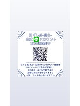 ほぐし処 真心/LINE予約で更にお得受けられます