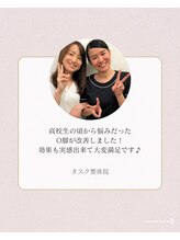 タスク整体院/20代/女性/会社員/O脚
