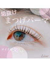 リセ 銀座本店(Lisse)/デザインまつ毛パーマ