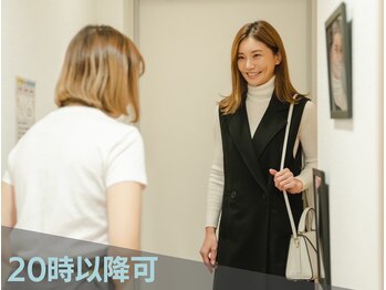 加圧ビューティーサロン スタイル エム(beauty salon style M)/style M のご紹介