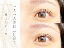 ルシーダ 新宿(lucida shinjuku)の雰囲気（ルシーダのまつ毛パーマはご希望のカールをご提案いたします）