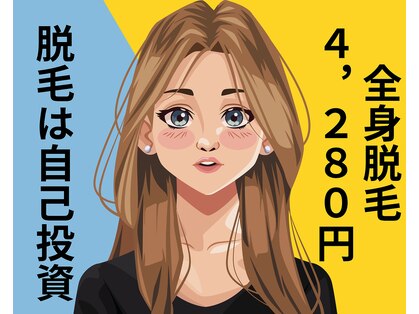 バーム(BAAM)の写真