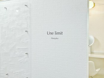 アンリミット 原宿竹下通り店(Une limit)/ヘアアイロン・ドライヤー完備