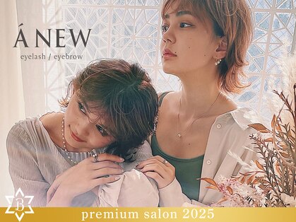 アニュー 目黒(ANEW)の写真