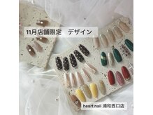 ご新規様＆1か月以内に再来店いただいたお客様はオフ無料◎