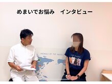 バランス鍼灸整骨院/メニエールや頭位性のめまい動画