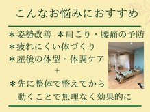 エヌアンドエヌ鍼灸院 福住店(N&えぬ鍼灸院)/ピラティス