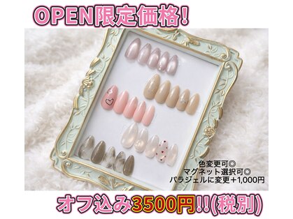 シェービング アンド エステ ローズマリー(Rosemary)の写真