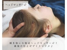 わきさか鍼灸整骨院・鍼灸院 レーヴ(Reve)/