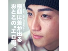 テディベース(TEDDY BASE)の雰囲気（眉毛パーマ/眉毛/アイブロウ/脱毛/北堀江/南堀江/四ツ橋/心斎橋）