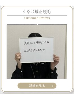 ミース 上野店/女性専用完全個室サロン