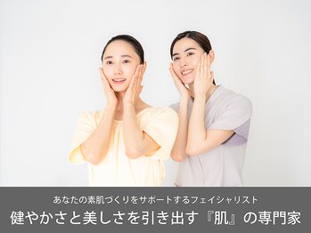 シーボン 水戸店/『肌』の専門家フェイシャリスト