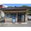 アトム整体のお店ロゴ