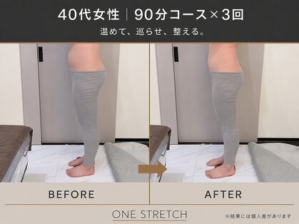 ワン ストレッチ(ONE stretch)の写真