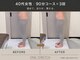 ワン ストレッチ(ONE stretch)の写真