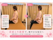 サクラ(SAKURA)の雰囲気（人気No.1!姿勢改善特化のメニューあり！（肩こり/整体/五反田））