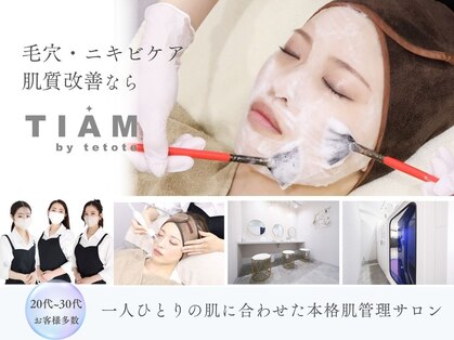 ティアム バイ テトテ 神戸三宮(TIAM by tetote)の写真