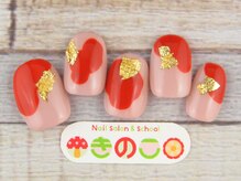 ネイルサロン きのこ/選べるデザインMコース