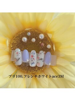 プリティ(Pretty)/