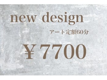 アンリッシュ 池袋東口店(un Riche)/