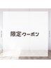 《29日11時まで予約限定》リピーター様フラットマット140本　¥7700→¥7000