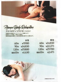 ゲンキ プラス ビューティー イオンモール高崎店(GENKI Plus Beauty)/☆アロマリラクゼーション☆