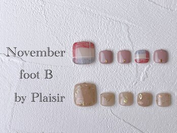 プレジール(Plaisir)/11月フットB