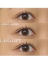 ネイルルーム トリニティ(Nail Room Trinity)/ラッシュリフト