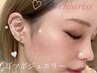 可愛いのに不調にアプローチ【耳つぼジュエリー】¥3500
