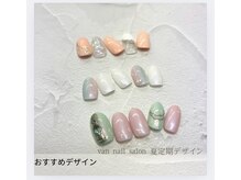 ヴァンネイル 海老名店(Van Nail)/新規定額デザイン