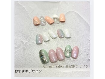 ヴァンネイル 海老名店(Van Nail)/新規定額デザイン