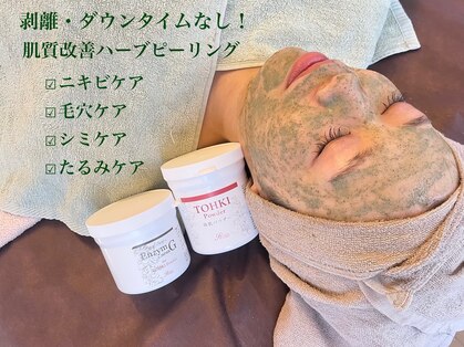 ミレーヴ(MiReve)の写真