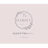 ハリスト(HARIST)のお店ロゴ
