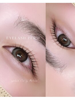 アイラッシュシエル バイ ナチュラル(Eyelash Ciel by Natural)/まつげパーマ