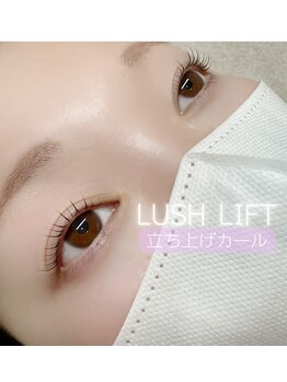 ラウレア(LAULEA)/ラッシュリフト