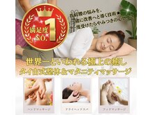 ビーラボ 幡ヶ谷六号通り店 タイ古式&マタニティマッサージ