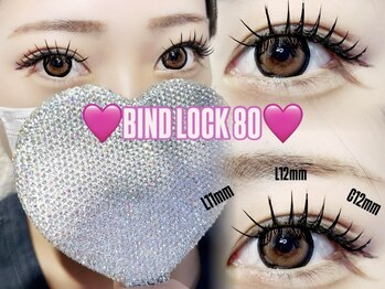 ハピナス 栄本店(HAPPINAS)/マツエク/バインドロック80束