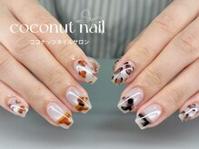 ココナッツネイル/アートネイル