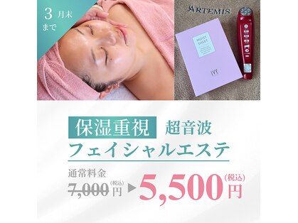 アルテミス ザ ルーム ベルダ(ARTEMIS THE ROOM Beldad)の写真