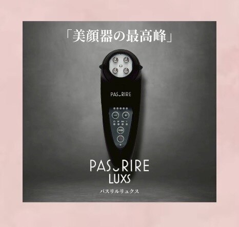 パルティール 恵比寿店(partir)｜ホットペッパービューティー