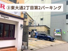 痩身専門店エステティックサロン コクア(KOKUA)/提携駐車場