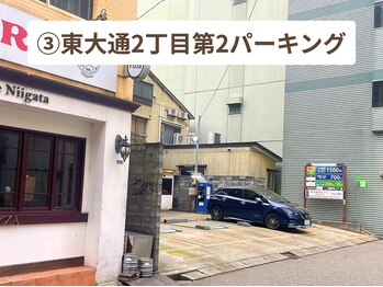 痩身専門店エステティックサロン コクア(KOKUA)/提携駐車場