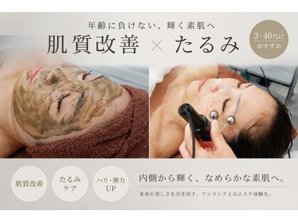 リアンの写真