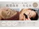 リアンの写真