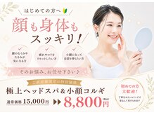 ベール(BEHL)