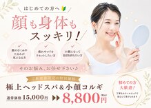 ベール(BEHL)