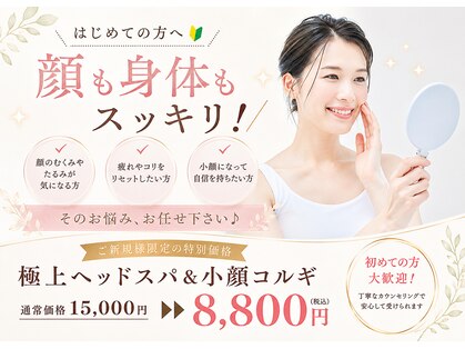 ベール(BEHL)の写真