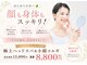 ベール(BEHL)の写真
