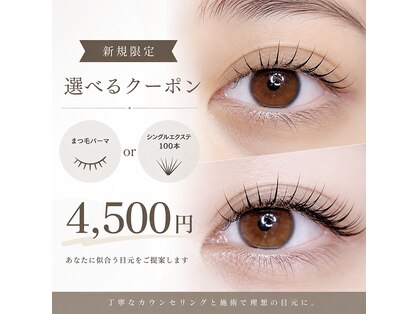 まだ名前のないサロンの写真