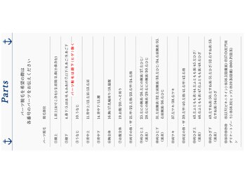 ミンティー 橿原店/都度払い/メンズ脱毛